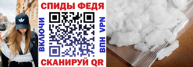 МЕГА зеркало  Щёлкино  Амфетамин 98%  купить наркотики сайты 