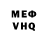 A-PVP мука VJl JlV