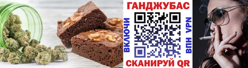 Еда ТГК марихуана  дарнет шоп  Щёлкино 