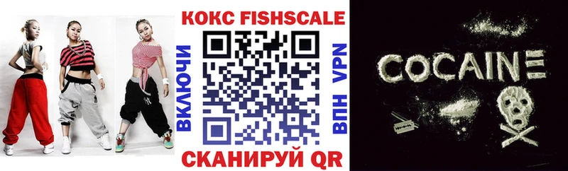 COCAIN VHQ  Щёлкино 