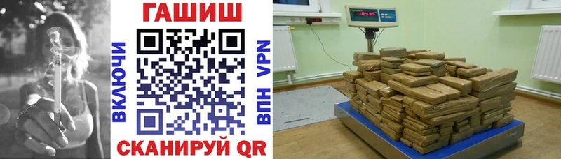 ГАШ Premium  darknet наркотические препараты  Щёлкино 