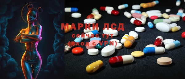 мескалин Лихославль