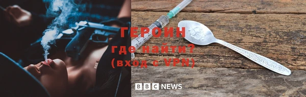 мескалин Лихославль