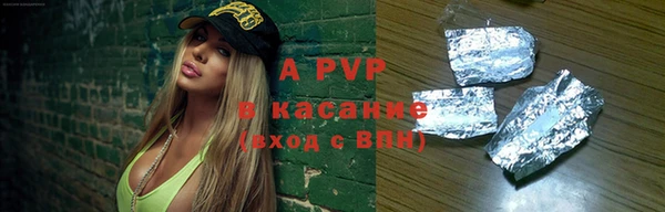 альфа пвп Лиски