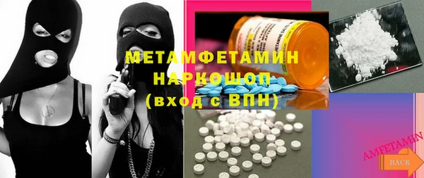 мескалин Лихославль