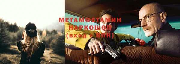 альфа пвп Лиски