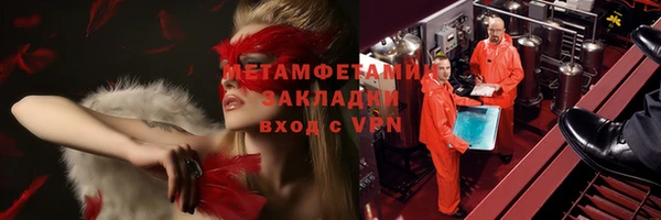 ALPHA-PVP Вяземский
