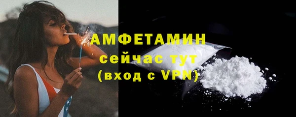 альфа пвп Лиски