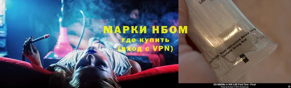 мескалин Лихославль