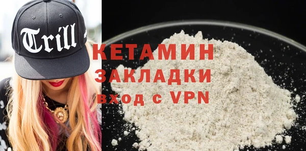 альфа пвп Лиски