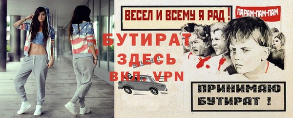 альфа пвп Лиски