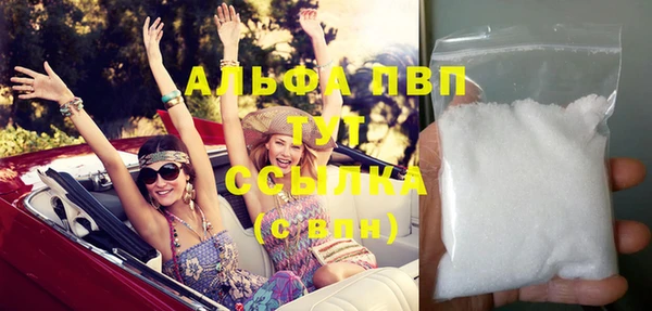 мескалин Лихославль
