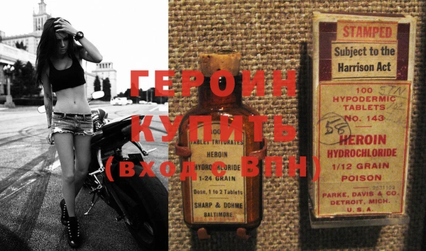 кристаллы Киреевск