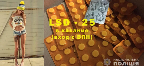 бутират Вязьма