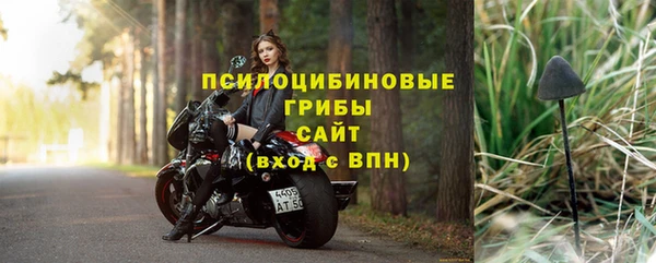 мескалин Лихославль