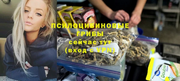 мескалин Лихославль