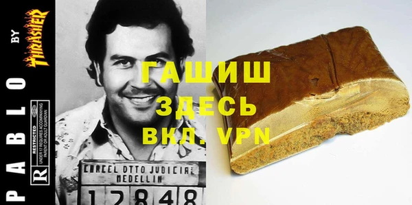 мескалин Лихославль