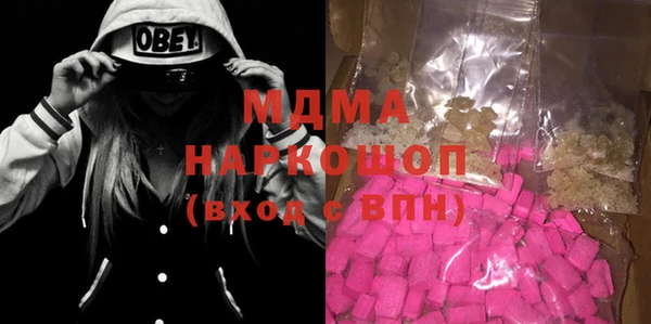 PSILOCYBIN Магас