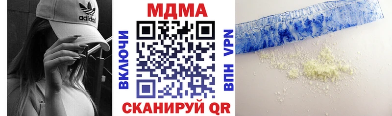 наркота Щёлкино MDMA crystal