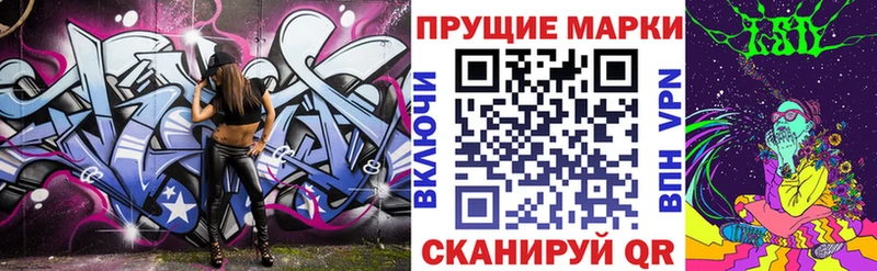 где найти сайты даркнета как зайти Марки N-bome 1,5мг Щёлкино ссылка на мегу зеркало