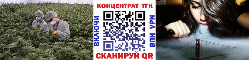гидра ТОР  Щёлкино  ТГК жижа 
